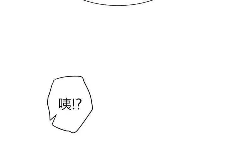 漫画《超能力者》第4话第159张图