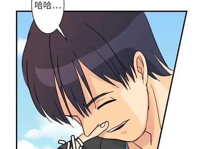 漫画《超能力者》第4话第161张图