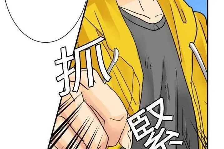 漫画《超能力者》第4话第163张图