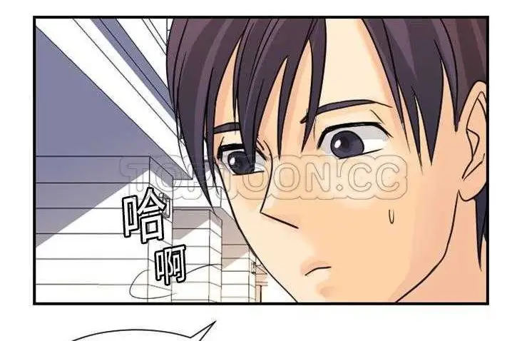漫画《超能力者》第4话第165张图