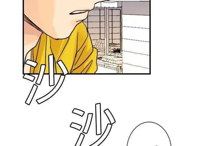 漫画《超能力者》第4话第168张图