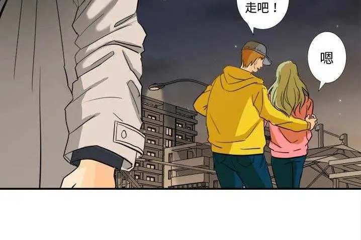 漫画《超能力者》第4话第2张图