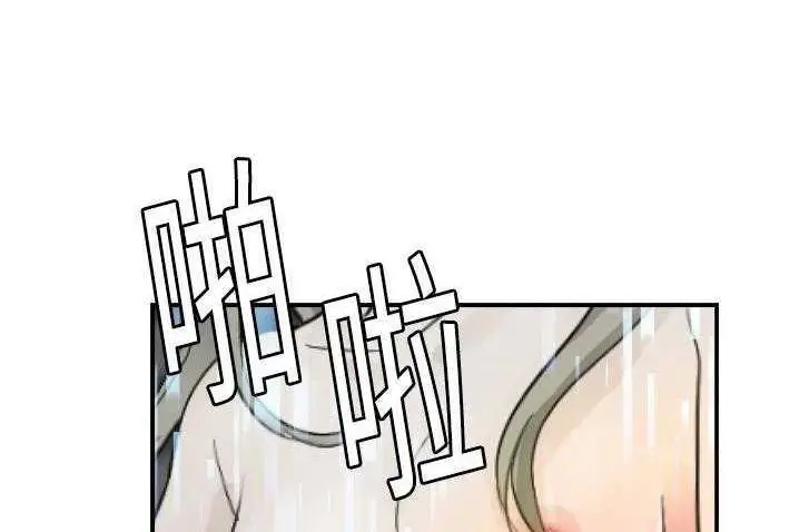 漫画《超能力者》第4话第23张图