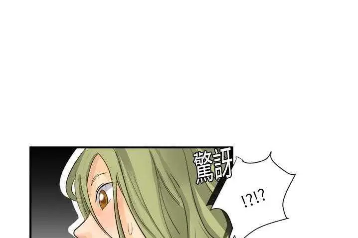 漫画《超能力者》第4话第26张图