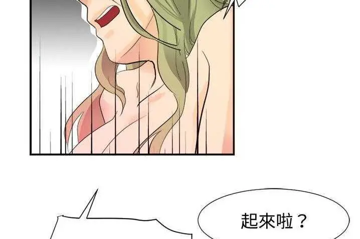 漫画《超能力者》第4话第27张图