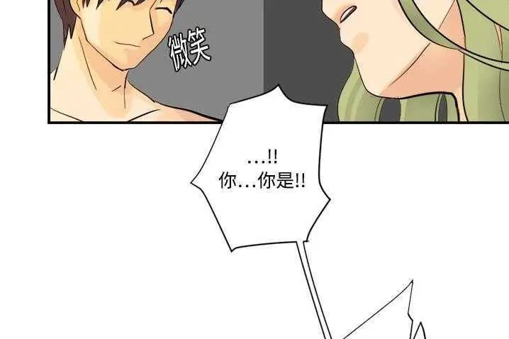 漫画《超能力者》第4话第29张图