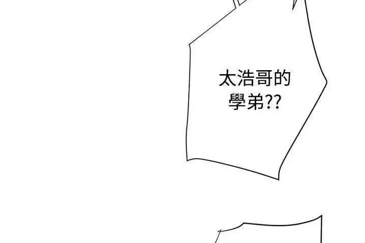 漫画《超能力者》第4话第30张图
