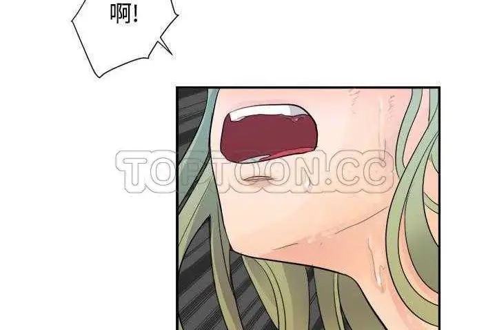 漫画《超能力者》第4话第46张图