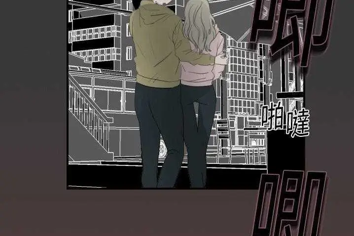漫画《超能力者》第4话第5张图