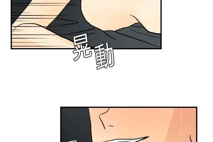 漫画《超能力者》第4话第54张图