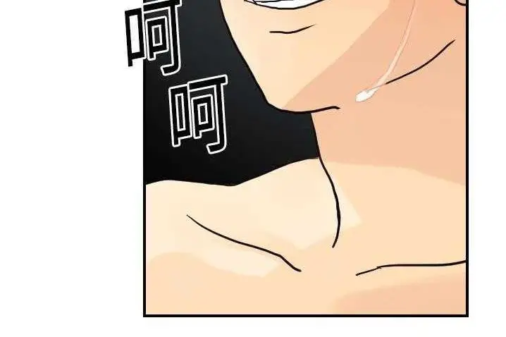 漫画《超能力者》第4话第55张图