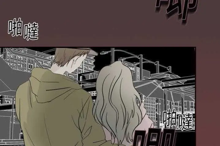 漫画《超能力者》第4话第6张图