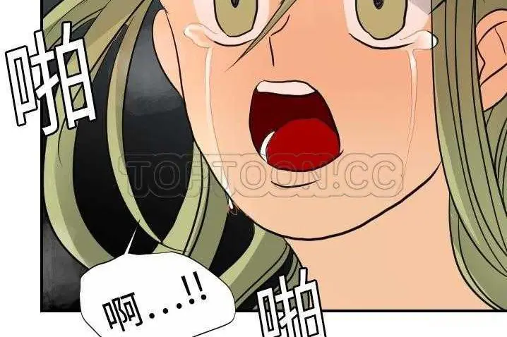 漫画《超能力者》第4话第60张图