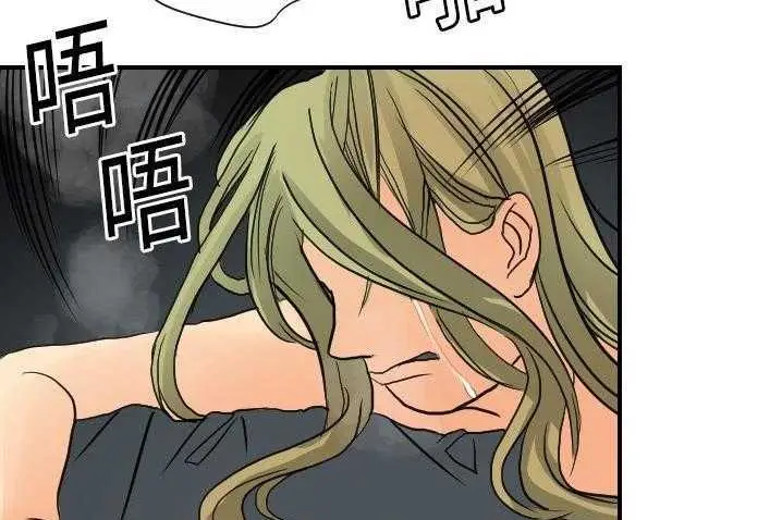 漫画《超能力者》第4话第61张图