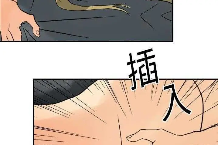 漫画《超能力者》第4话第62张图
