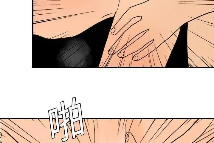 漫画《超能力者》第4话第63张图