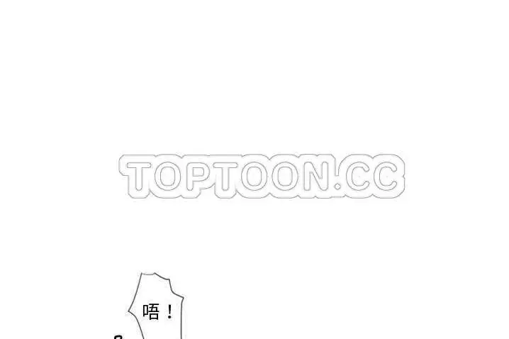 漫画《超能力者》第4话第67张图