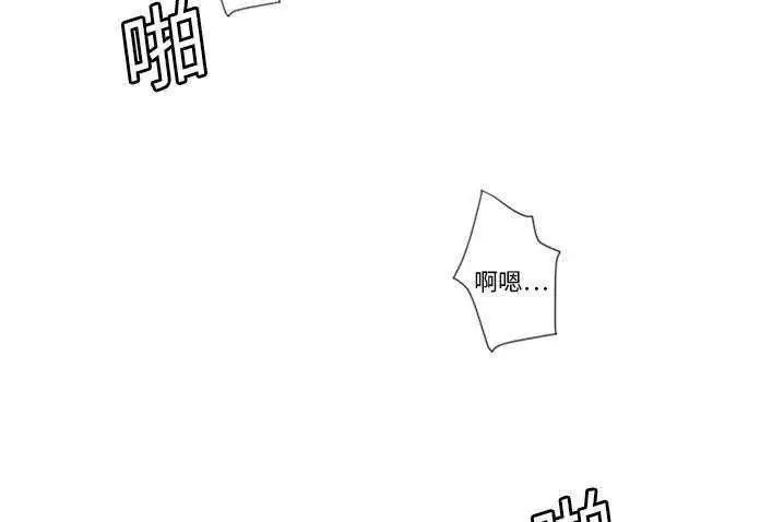 漫画《超能力者》第4话第68张图