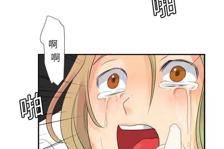 漫画《超能力者》第4话第69张图