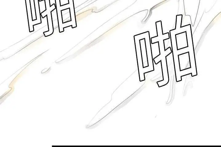 漫画《超能力者》第4话第71张图