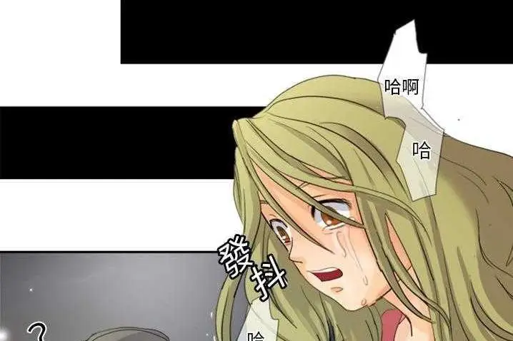 漫画《超能力者》第4话第72张图