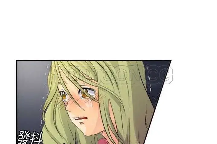 漫画《超能力者》第4话第74张图