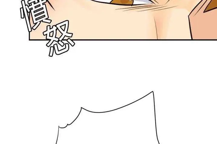 漫画《超能力者》第4话第83张图