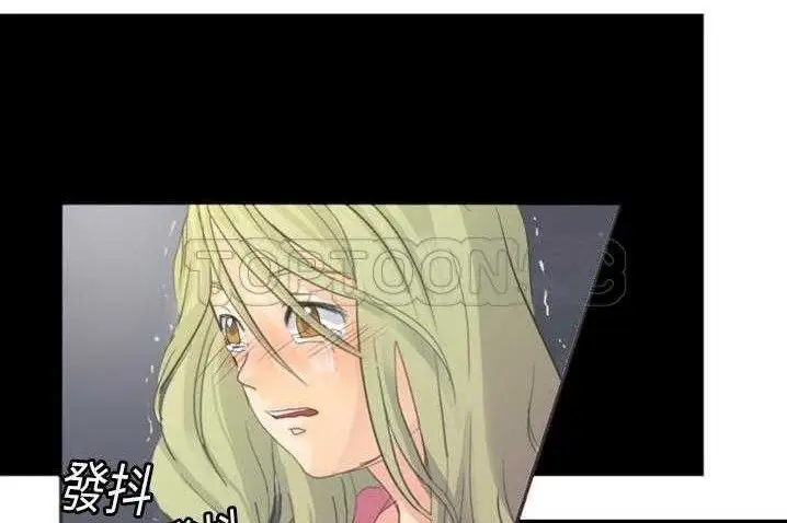 漫画《超能力者》第4话第95张图