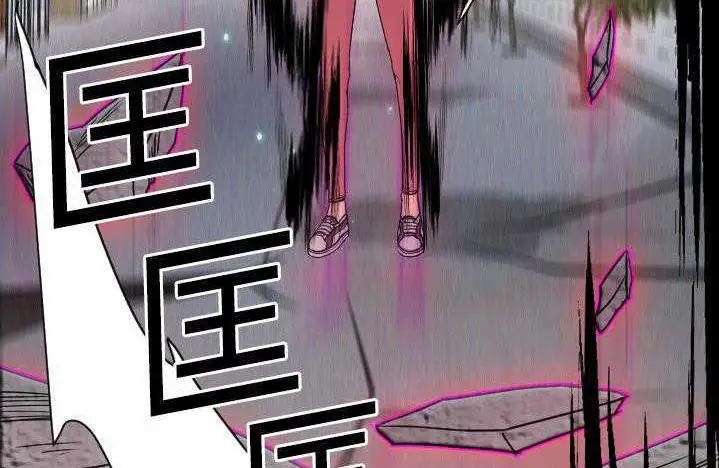 漫画《超能力者》第9话第108张图
