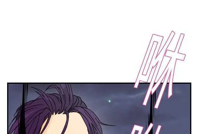 漫画《超能力者》第9话第114张图