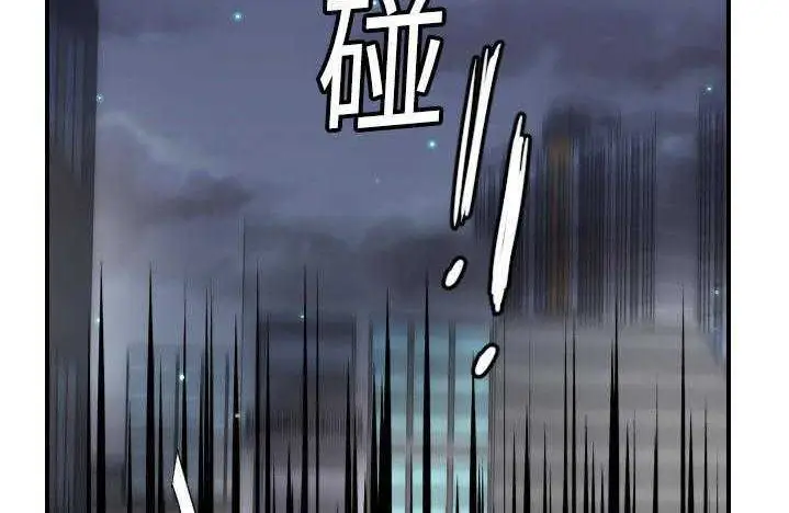 漫画《超能力者》第9话第119张图