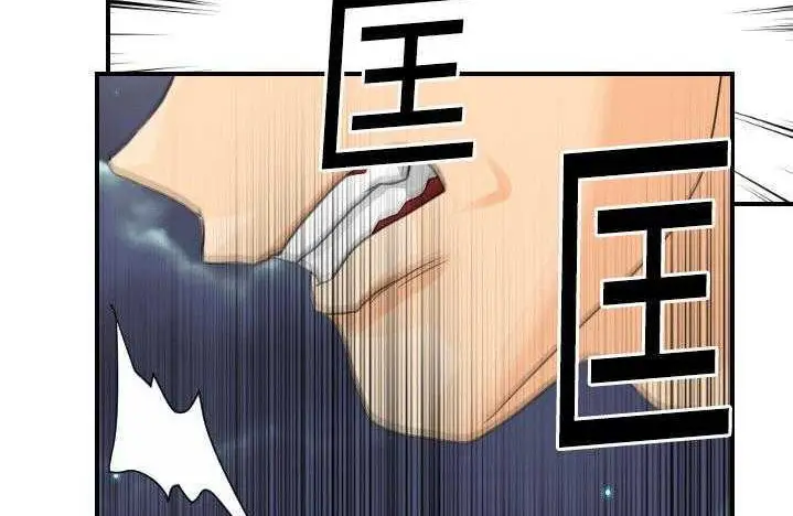漫画《超能力者》第9话第129张图