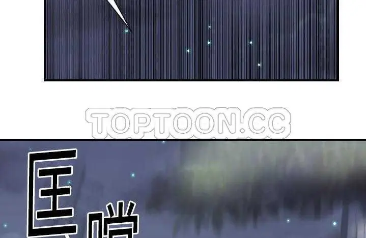 漫画《超能力者》第9话第130张图