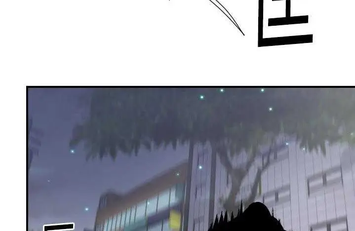 漫画《超能力者》第9话第132张图