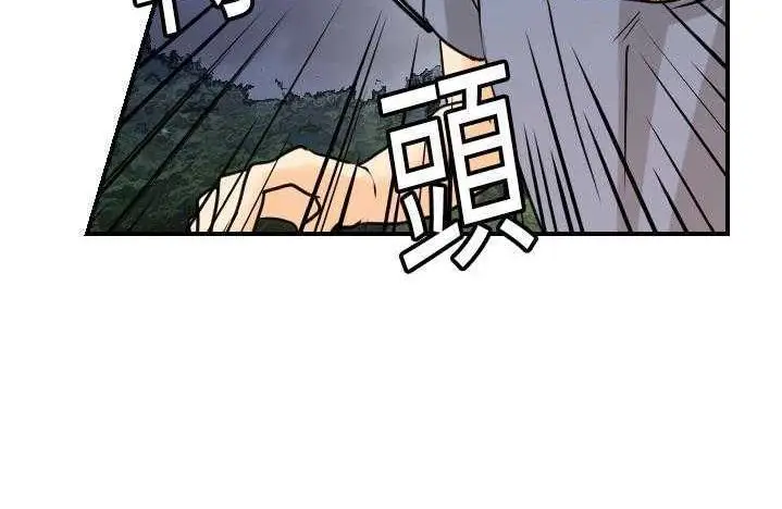漫画《超能力者》第9话第139张图