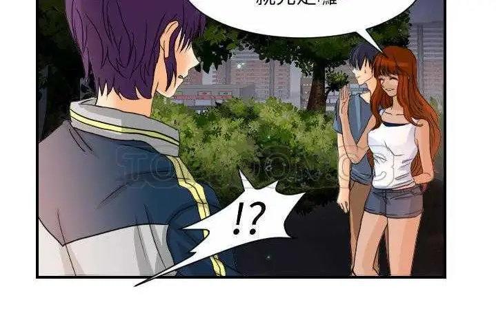 漫画《超能力者》第9话第165张图