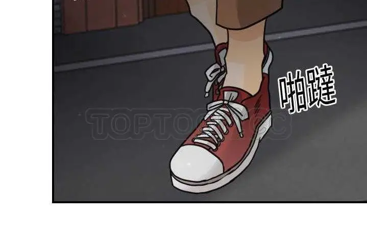 漫画《超能力者》第9话第32张图