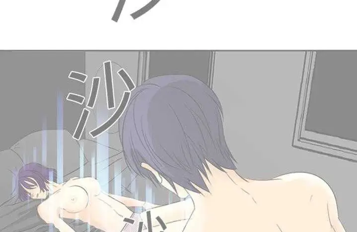 漫画《超能力者》第9话第61张图