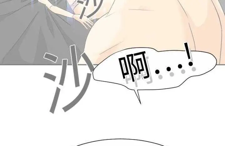 漫画《超能力者》第9话第62张图