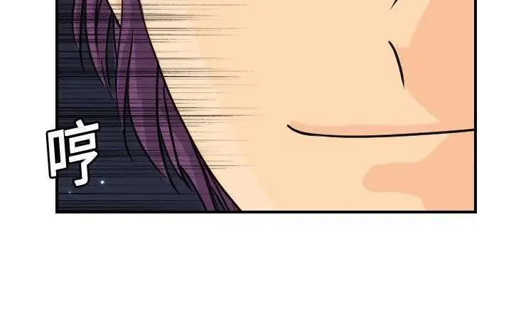 漫画《超能力者》第9话第84张图
