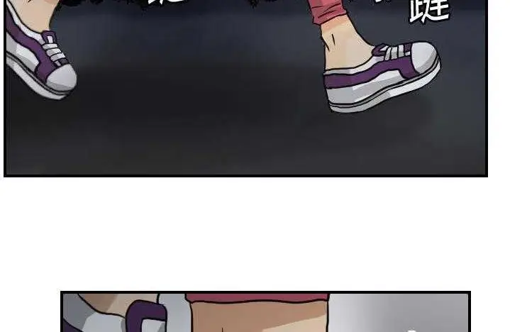 漫画《超能力者》第9话第87张图