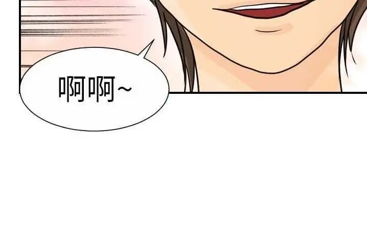 漫画《超能力者》第13话第163张图