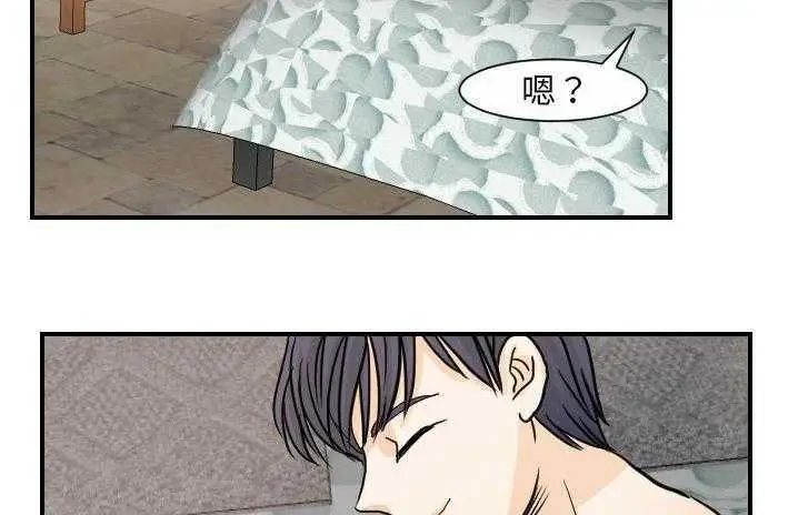 漫画《超能力者》第19话第16张图