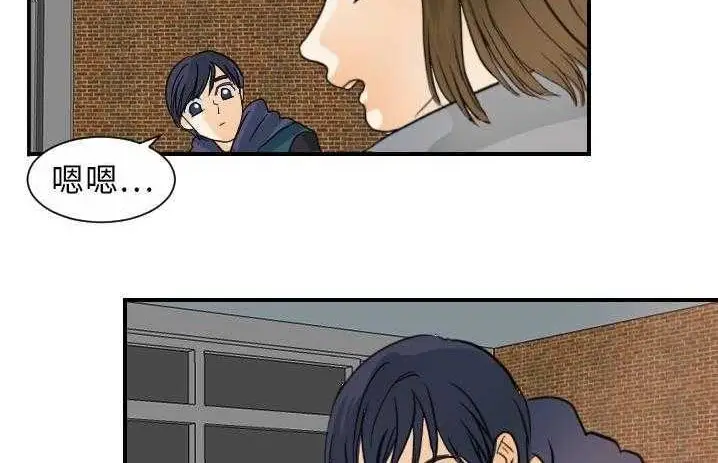 漫画《超能力者》第19话第161张图