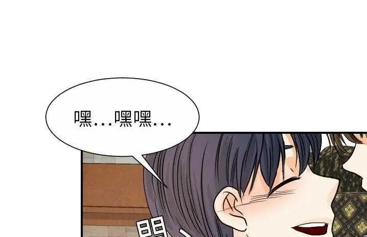 漫画《超能力者》第19话第29张图
