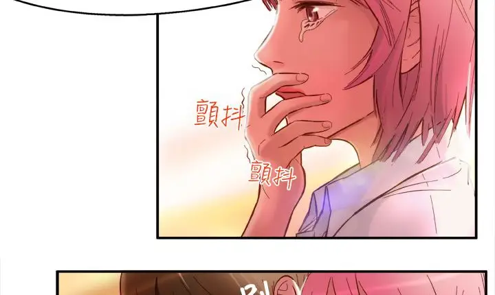 漫画《处子猎人》第1话第102张图
