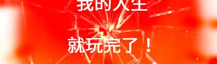 漫画《处子猎人》第1话第109张图