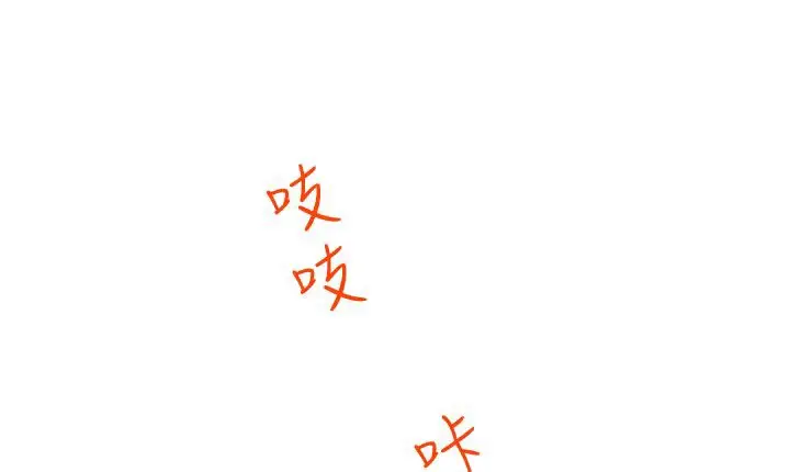 漫画《处子猎人》第1话第113张图