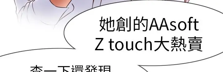 漫画《处子猎人》第1话第22张图