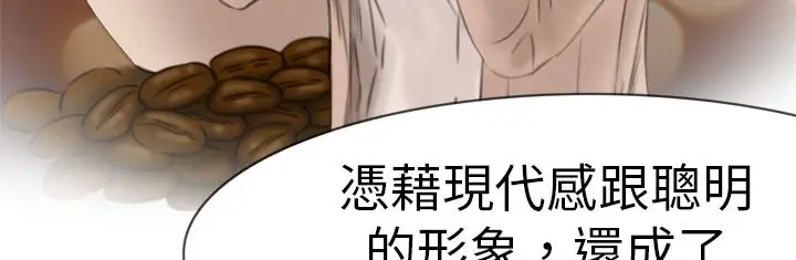 漫画《处子猎人》第1话第27张图